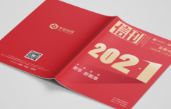 如何策劃一本優秀銀行內刊方案