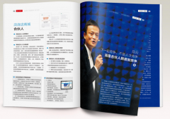 企業(yè)期刊和企業(yè)報(bào)該如何選擇？