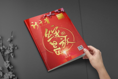 如何通過內刊宣傳公司的創新成果和業績？