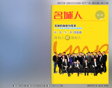 房地產(chǎn)企業(yè)內(nèi)刊的內(nèi)容應(yīng)該包括哪些方面？