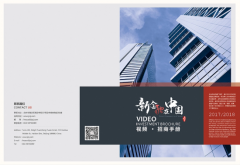 金融企業(yè)刊物的設(shè)計(jì)需要考慮哪些因素？