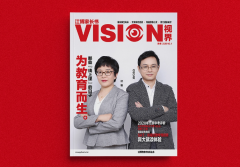 如何通過教育機構刊物與家長和社區保持良好的