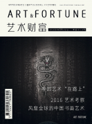 雜志的版式設計應該遵循哪些原則，以保持可讀