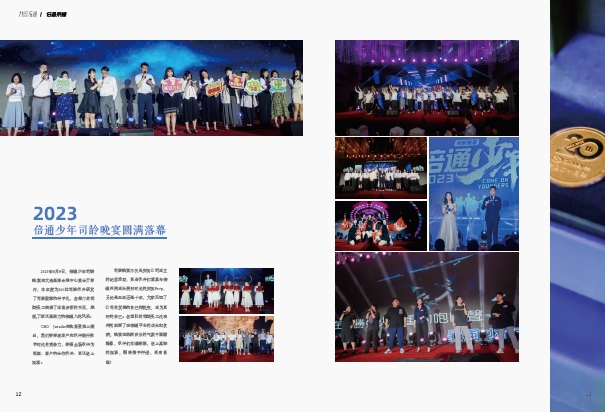 微信截圖_20231011110201.jpg