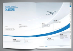 航空公司培訓(xùn)內(nèi)刊怎么做？