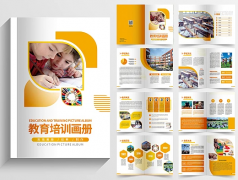 談談教育期刊的設計要點