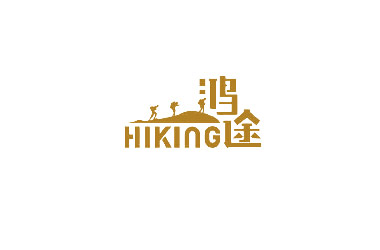 新城集團鴻途挑戰賽第五