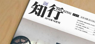 期刊設計中的版面設計技巧有哪些？