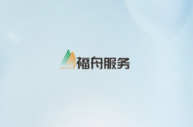 物業公司內刊設計