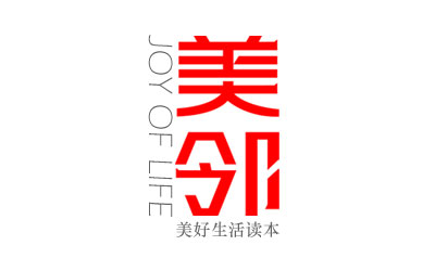 《美鄰》—金科地產企業