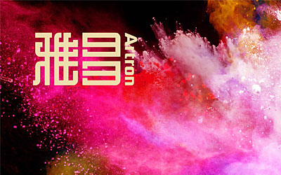 《雅昌》手機期刊案例